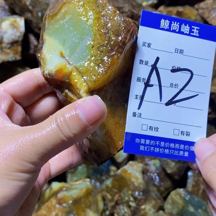 蛇纹石玉未镶嵌原石无*