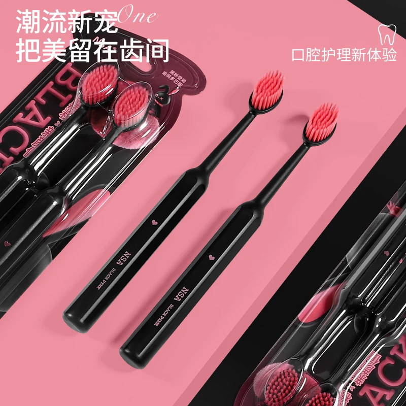 NSA【甜酷黑粉】高级软毛宽头牙刷辣妹大学生宿舍专用成人家用护理