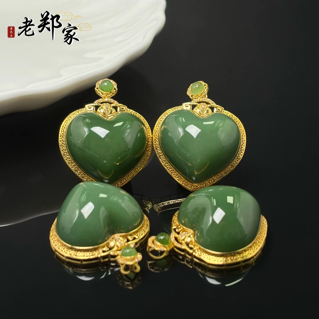 【老郑家】18K镶和田玉爱心挂件 多样性发一件不带链 3048-1