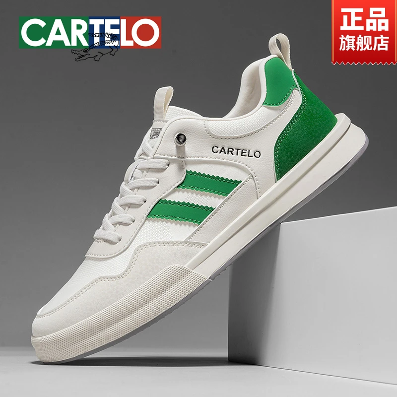 CARTELO/卡帝乐鳄鱼冰丝休闲鞋男士欧洲站厚底透气软底秋冬开车鞋