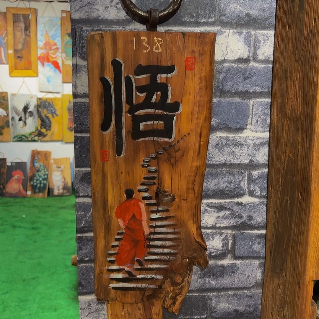 秋***香侘寂风风化老门板丙烯画