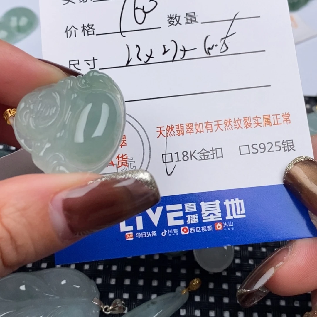 三***石翡翠18K金镶嵌颈饰