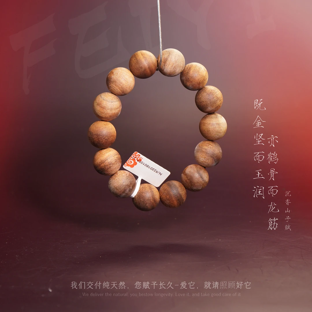 G50【柬埔寨菩萨奇楠虎皮纹单圈】16.5mm-41.8g-NJ92201801059-27
