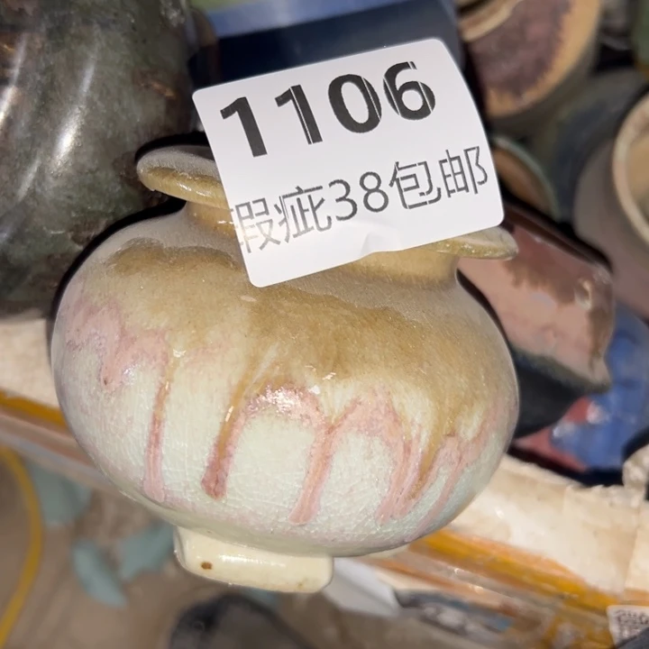 厂家直销瑕疵福利局