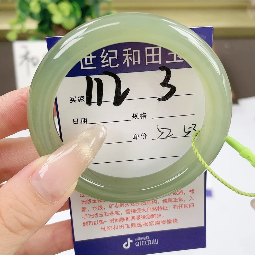 【闪购商品】和田玉手镯未镶嵌