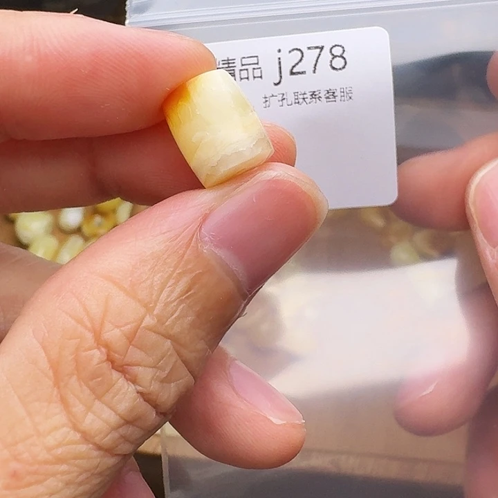 琥珀未镶嵌裸石琥珀