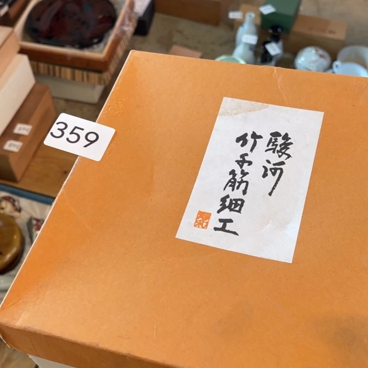 林***楓中古日瓷默认微瑕no退看好买