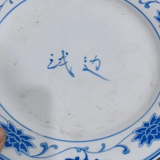 z***p当代景德镇陶瓷工艺品