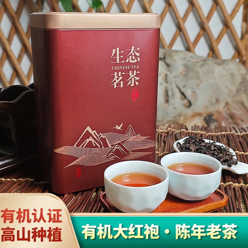 乌龙茶珍藏16年高山有机大红袍福建月之港茶叶浓香型岩茶罐装250g