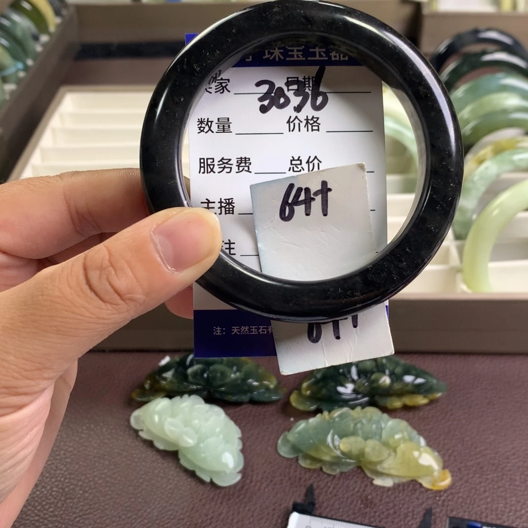 未镶嵌蛇纹石玉手镯3036