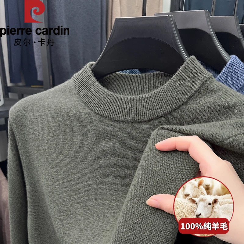 皮尔卡丹【100%羊毛】冬季加厚男高档羊毛衫中年商务休闲打底衫针织