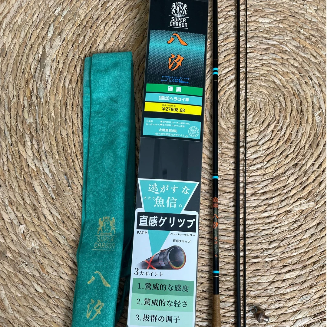 ガンマ超高级琥珀漆手感王日阪【八汐】硬调28鲫鱼竿鲤鱼鱼竿碳素鱼竿