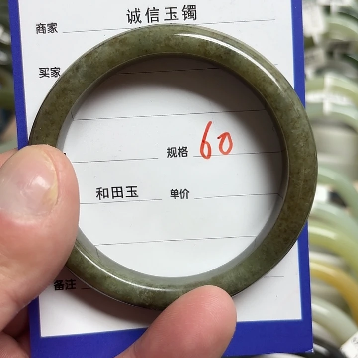 未镶嵌戒指和田玉（糖玉）