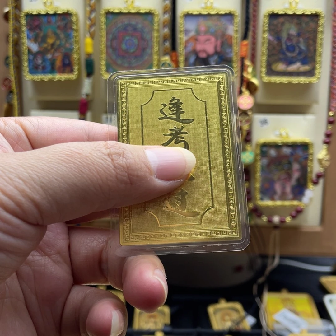 吊坠唐卡一步到位后在这里开始