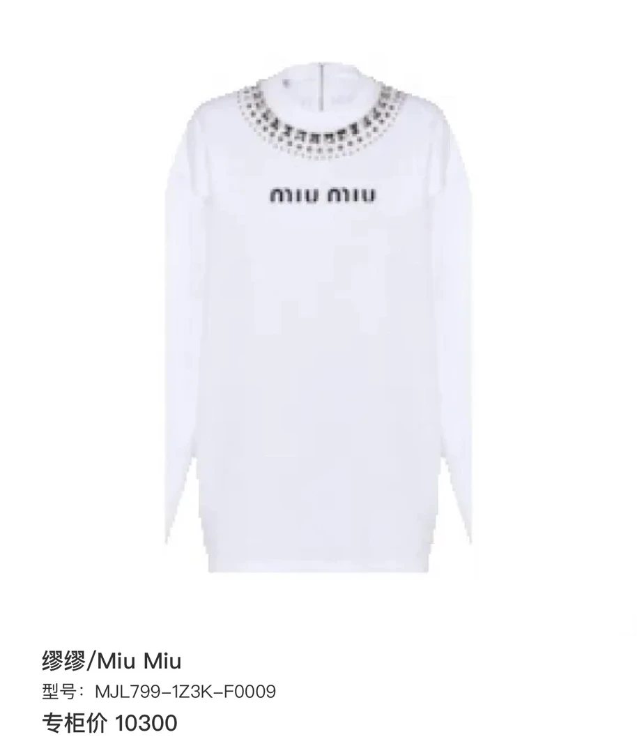 99新 MIU MIU/缪缪 10351811 nz Miu Miu谬谬水钻长袖卫衣 XS码