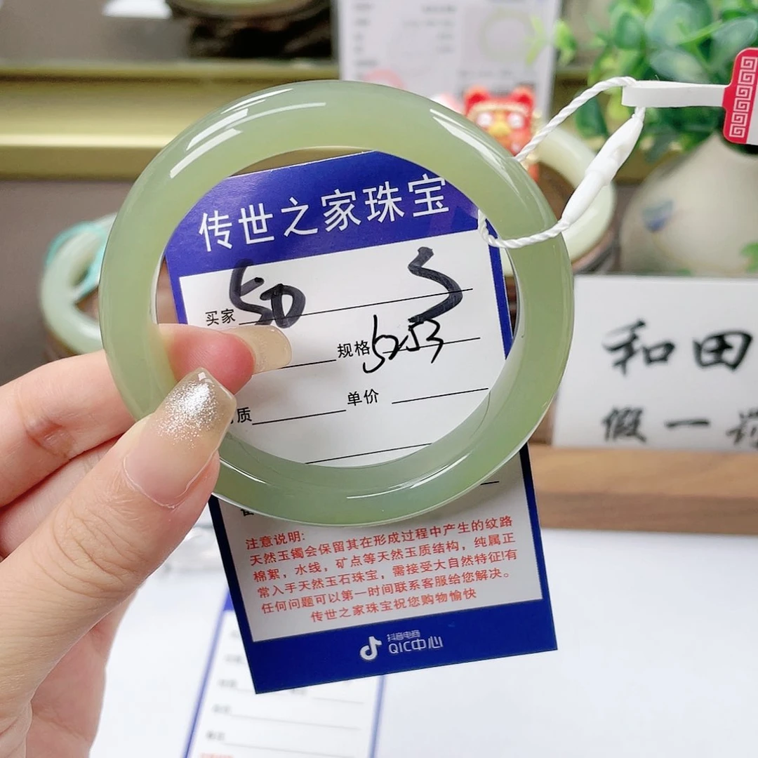 【闪购商品】未镶嵌手镯和田玉