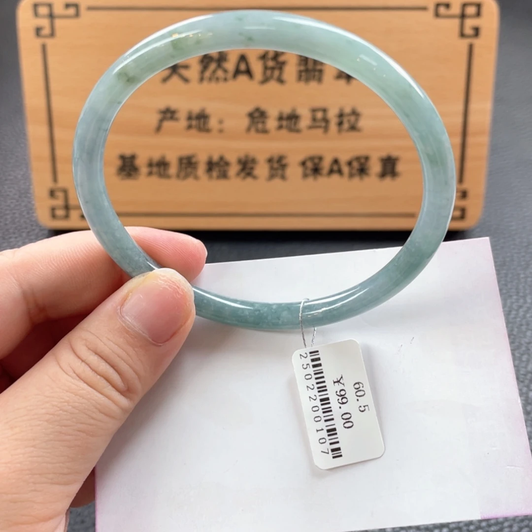 【闪购商品】翡翠手镯未镶嵌手镯