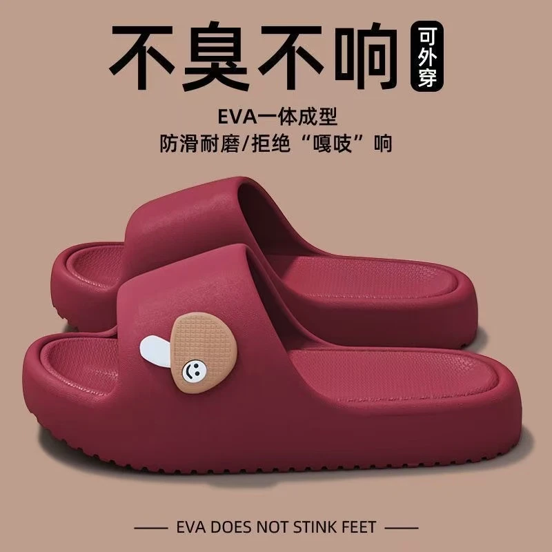 厚底防滑防臭情侣夏季凉拖鞋居家室内浴室外穿通用