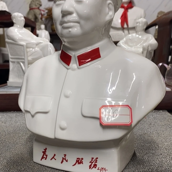 瓷片摆件家居家居装修