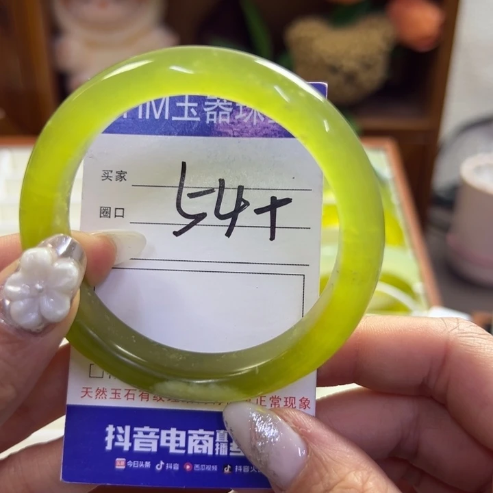 蛇纹石玉未镶嵌手镯64