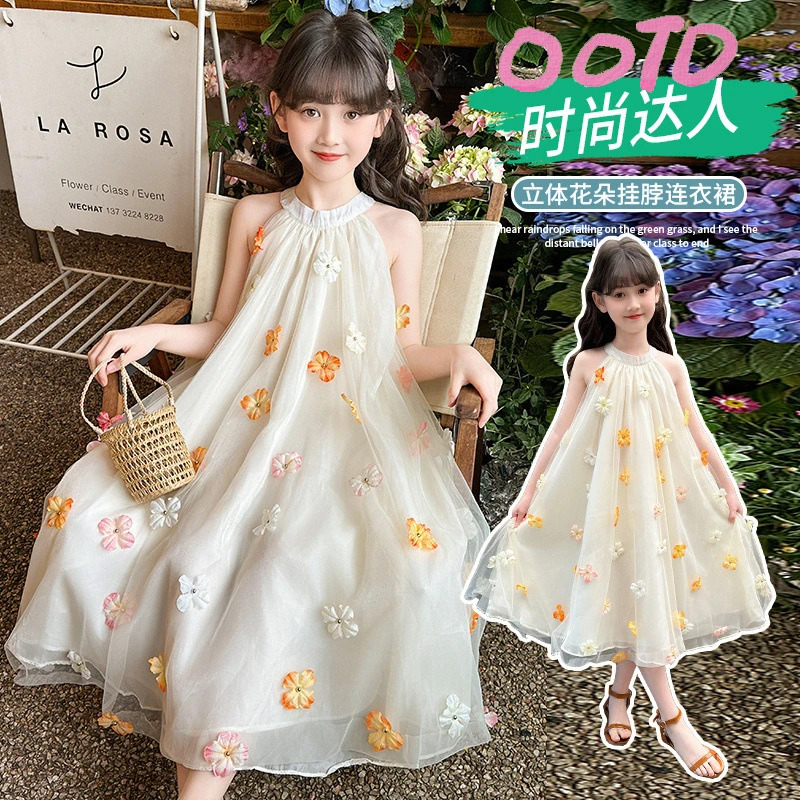 女童夏装连衣裙2025夏季新款小女孩沙滩裙中大童公主裙5255801089