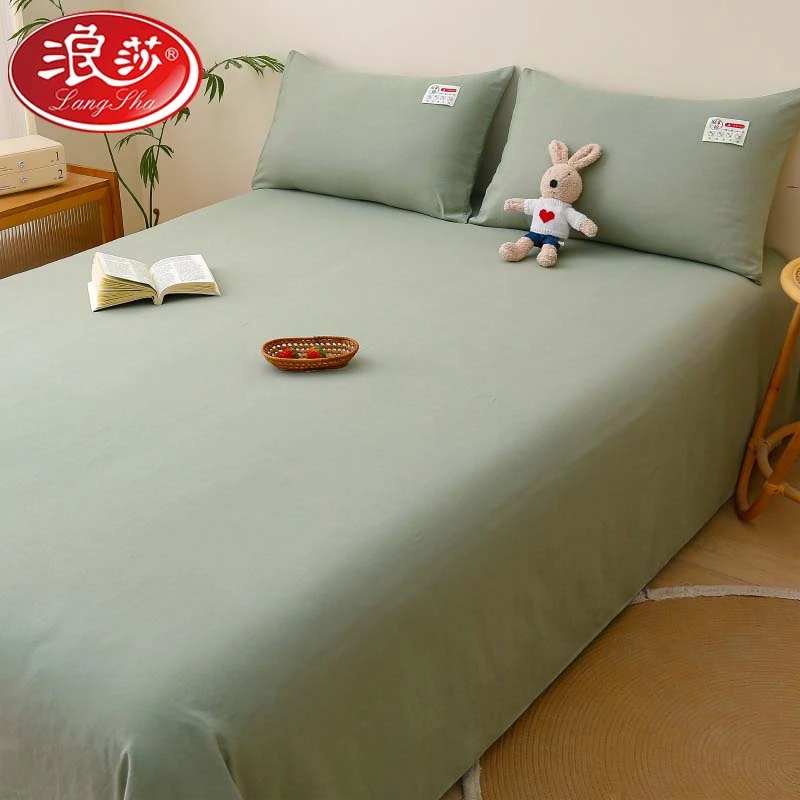 LangSha/浪莎A类床单非纯棉全棉单件床单被单2米×2.3×2.5米三件套