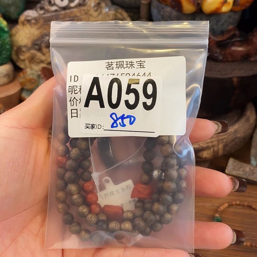 翡翠挂件未镶嵌L*手链