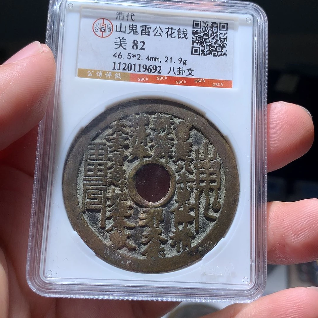 金属QY。阿钱钱钱钱9692元