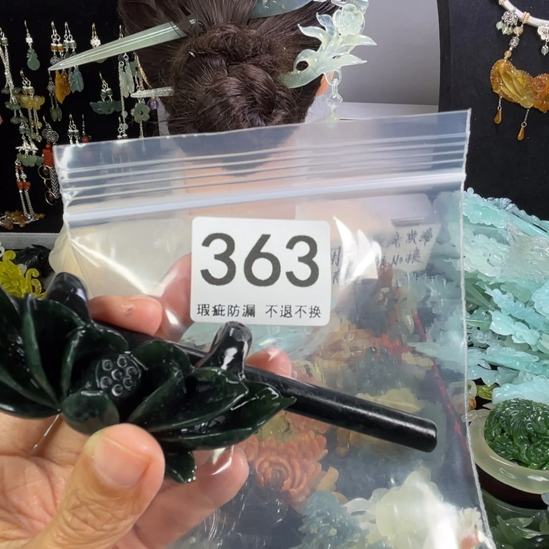 未镶嵌岫玉发饰月**花