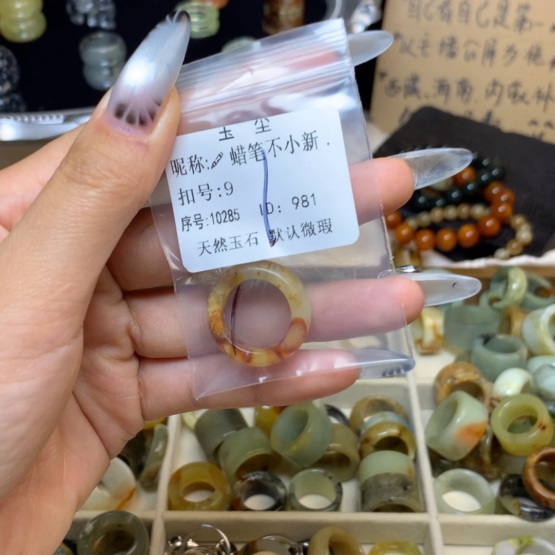 ****.蛇纹石玉合金戒指