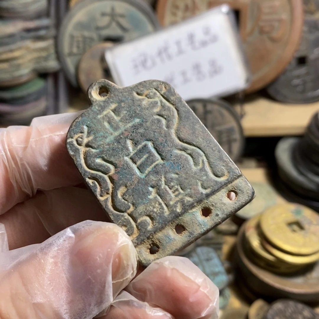 余***斗铜现代工艺品学习币