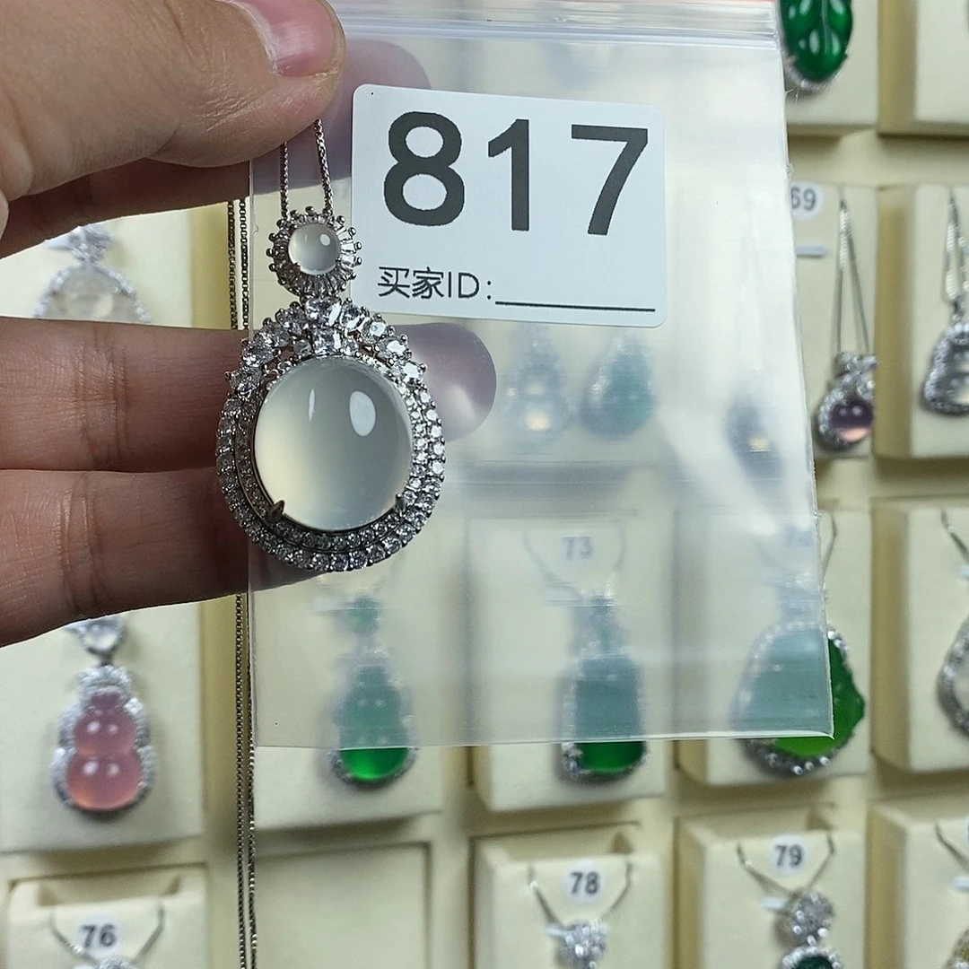 玛瑙/玉髓颈饰合金?**Ý