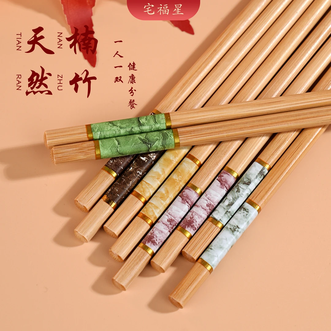 天然楠竹大理石花纹高档分餐筷公筷一人一筷抗菌防霉防滑竹筷子