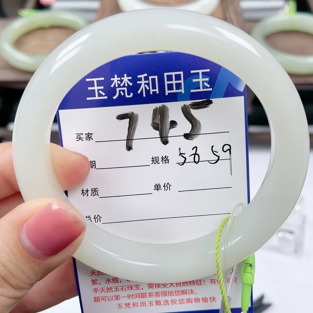 未镶嵌手镯和田玉