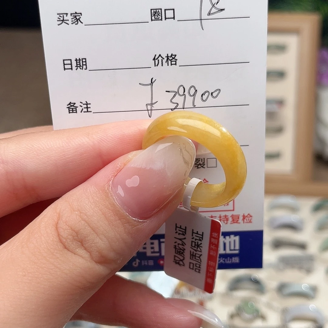 星***筠翡翠戒指未镶嵌天然翡翠戒指f39900