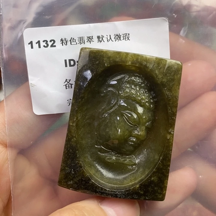 颈饰未镶嵌翡翠吊坠