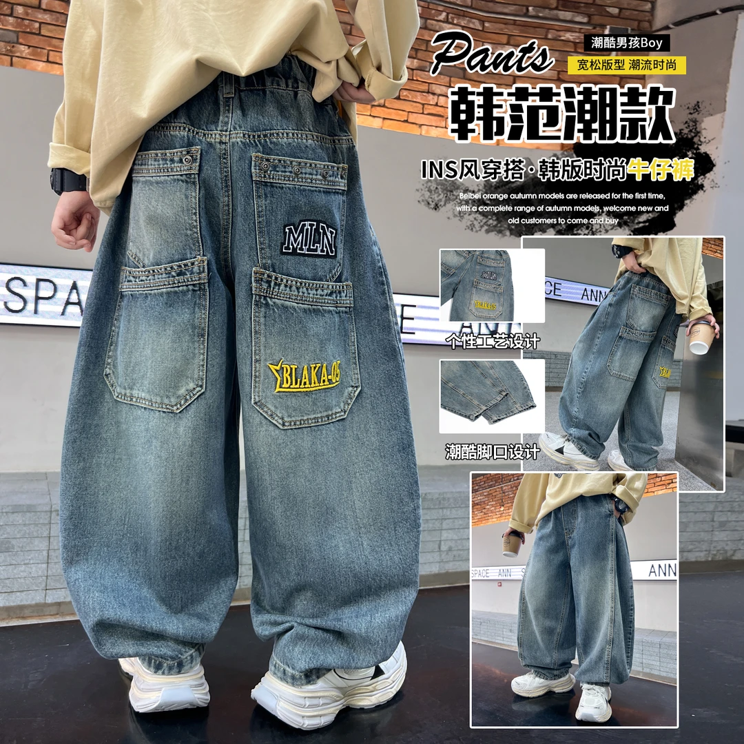 男童秋装裤子2025款中大童时髦百搭阔腿牛仔裤洋气韩版百搭直筒裤