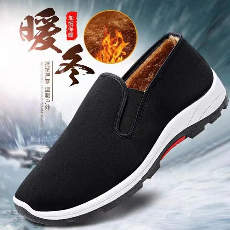 老北京棉布鞋男登山底男士舒适休闲工地鞋防滑耐磨一脚蹬春秋中