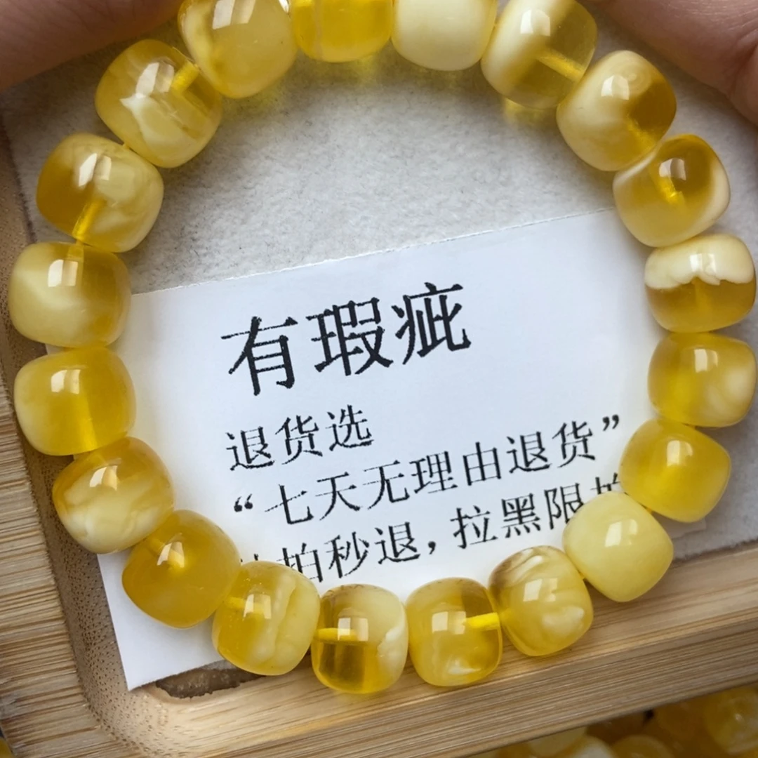 未镶嵌蜜蜡裸石蜜蜡13