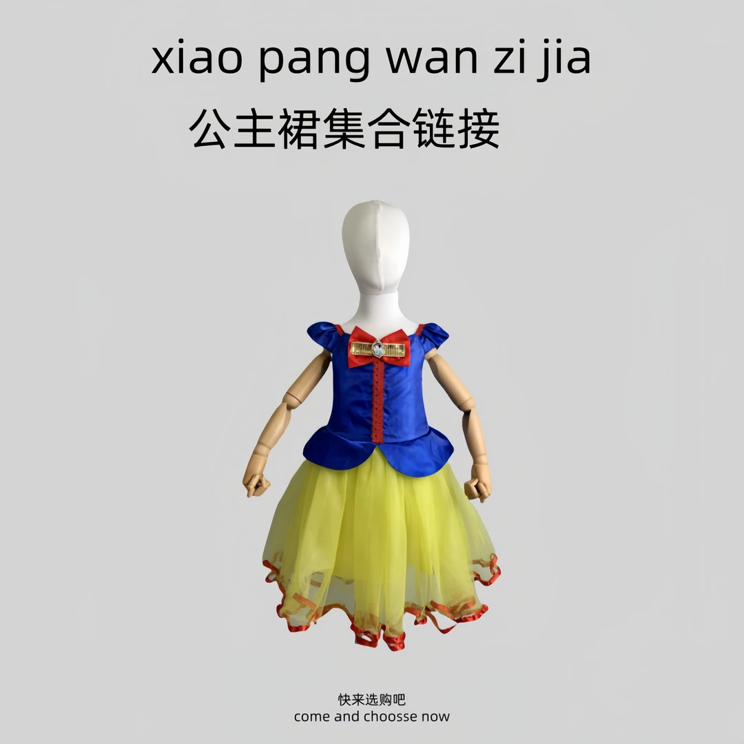 儿童夏季女童走秀公主裙宫廷风连衣裙宝宝裙子