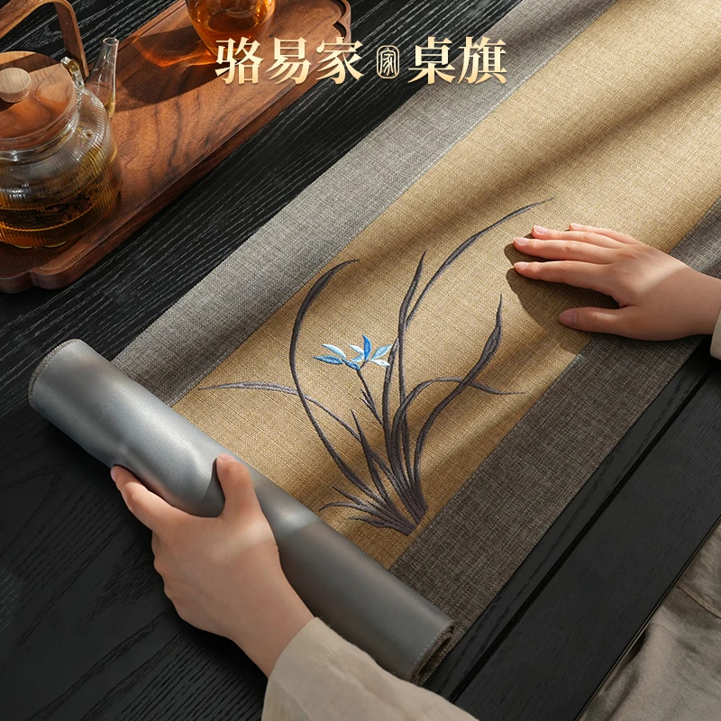 骆易家【蕙质兰心】桌旗新中式茶桌垫布禅意茶席茶几桌垫防水桌布