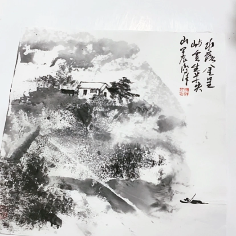 【闪购商品】一二三四五六七八