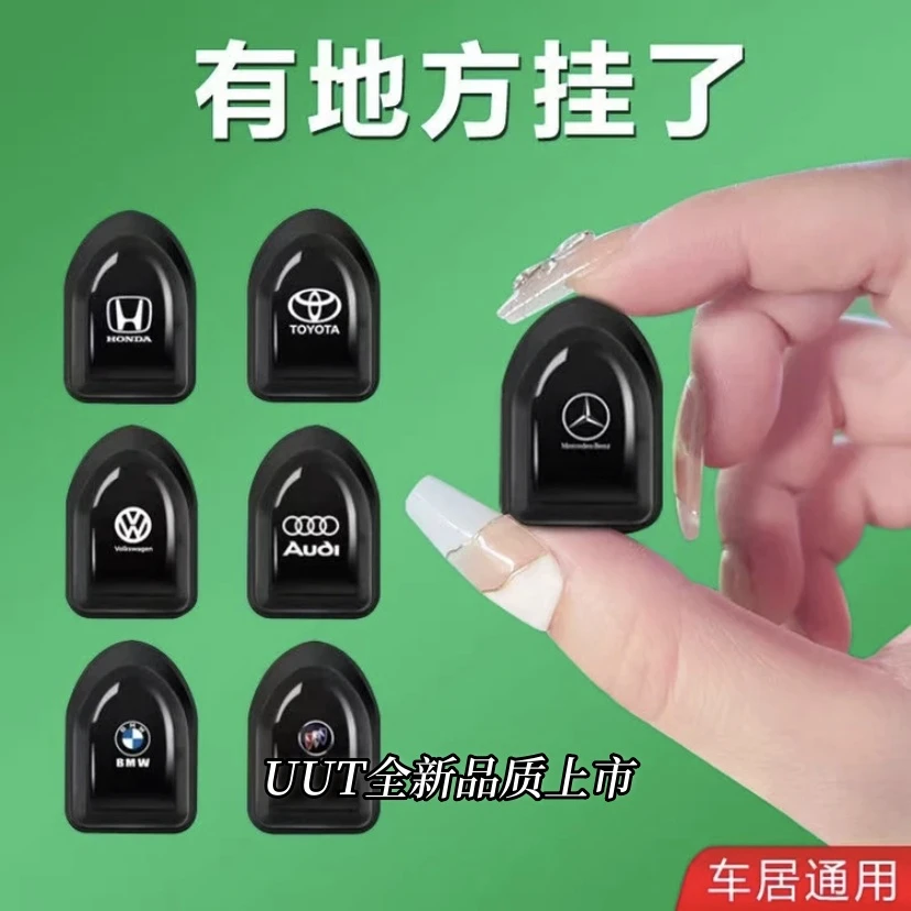 新款车载挂钩车内前排粘贴式挂钩迷你挂钩多功能收纳用品大全通用