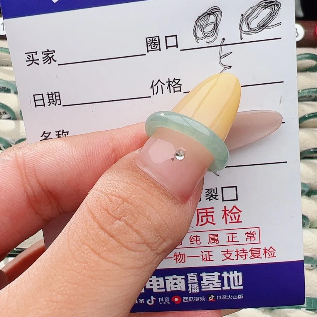 未镶嵌戒指翡翠G****.翡翠