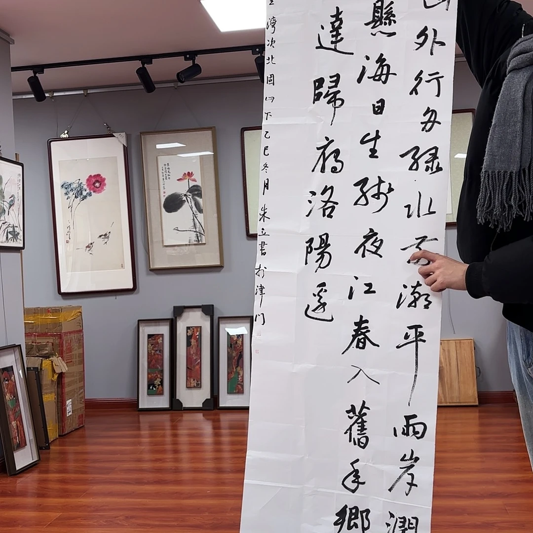 书法jlutut老师亲笔手绘作品