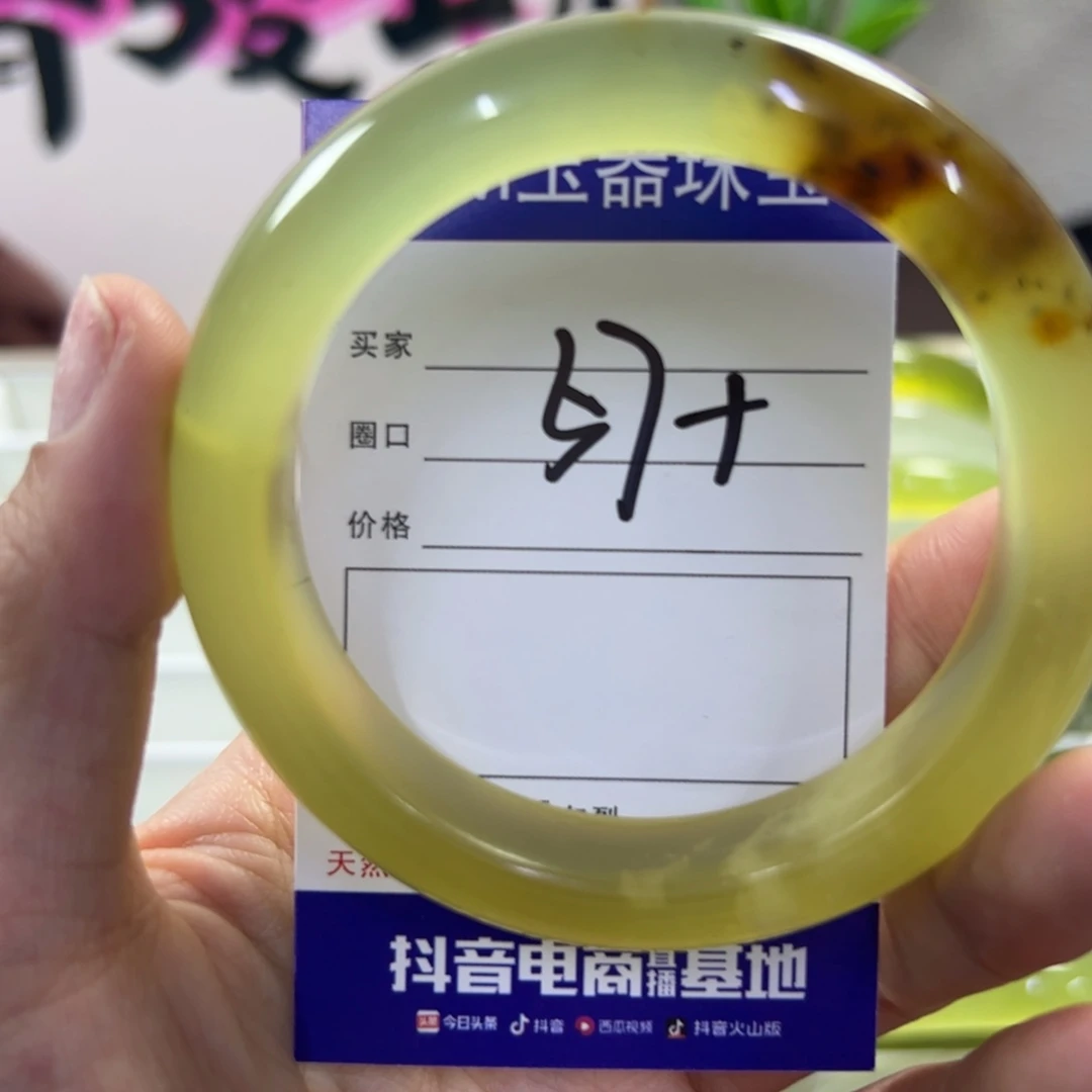 蛇纹石玉未镶嵌手镯425