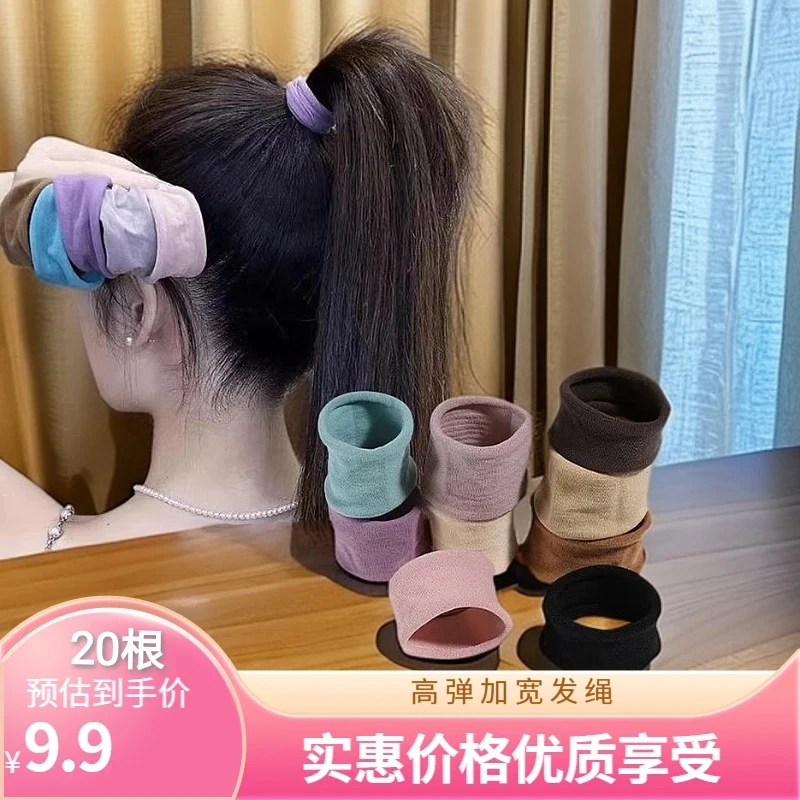 20根装加宽高弹力无接缝头绳马尾面膜超宽头发发圈发饰头饰发绳