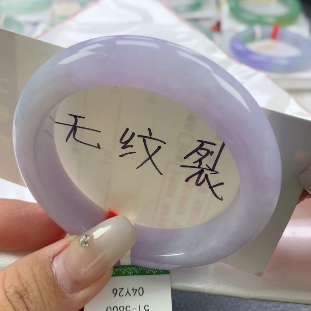 翡翠手镯未镶嵌51➕