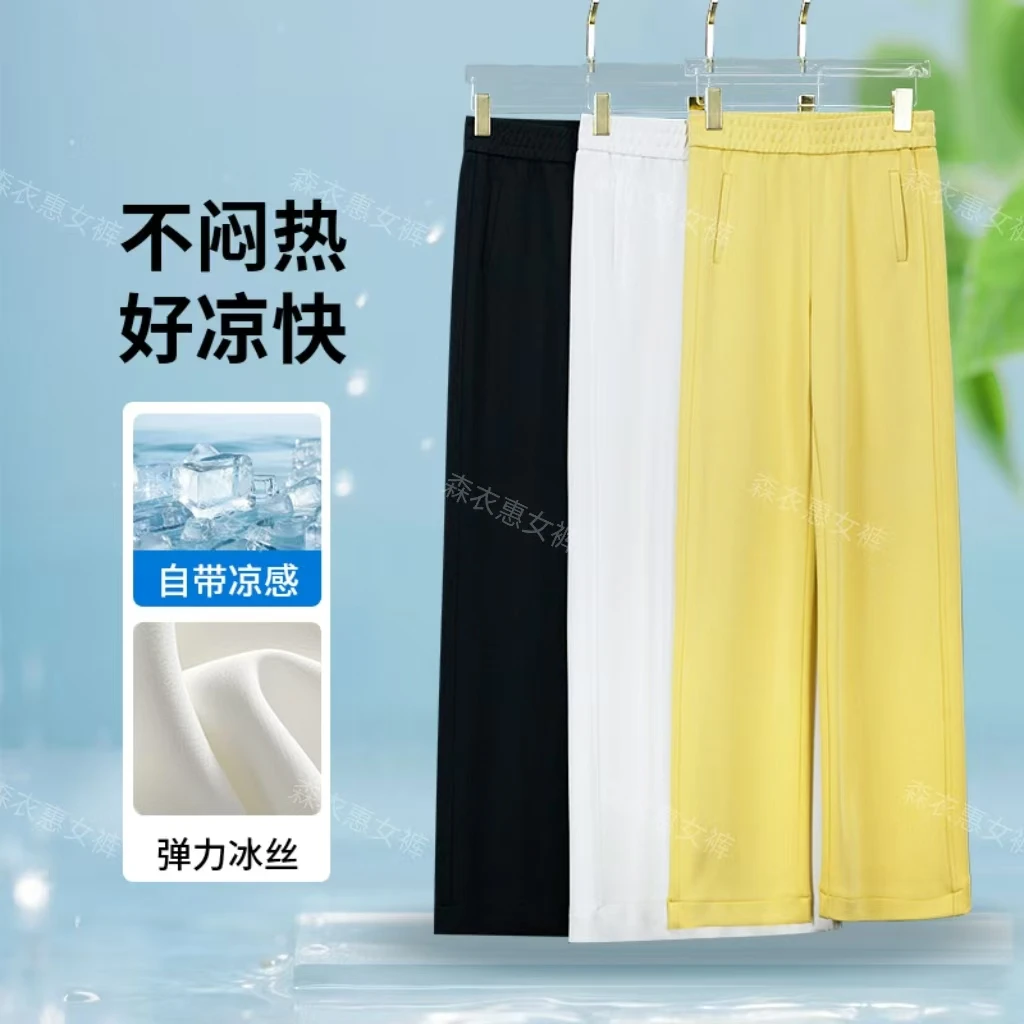 森衣惠【夏季新款】弹力窄版时尚阔腿裤面料柔软休闲百搭显瘦直筒裤