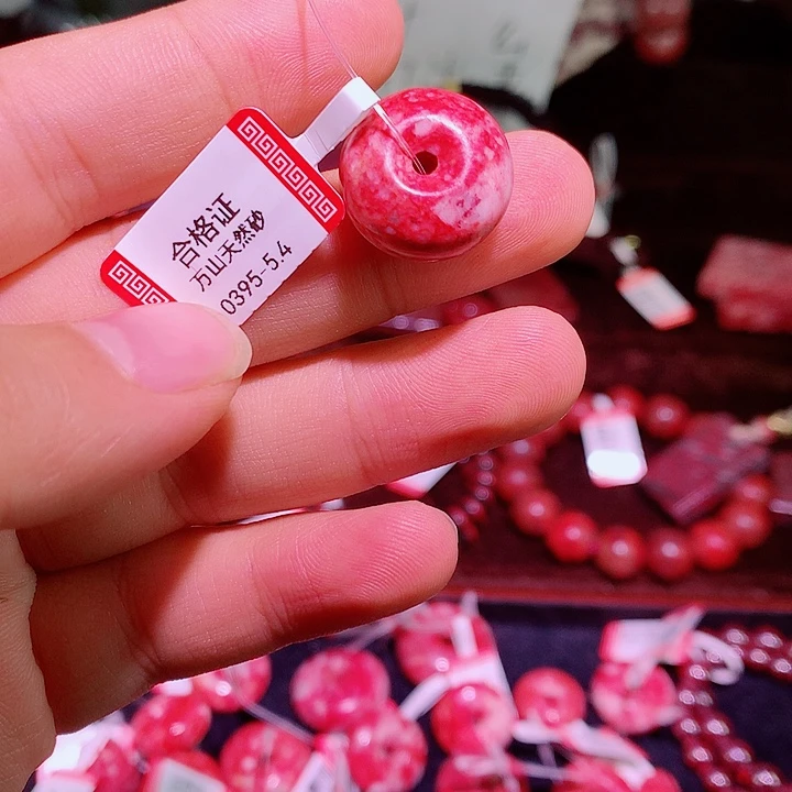 天然辰砂纯天然朱砂